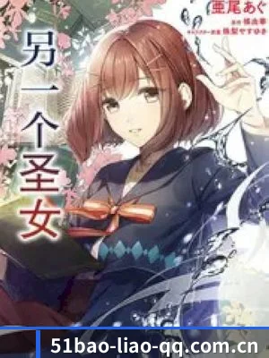全网热搜霸榜